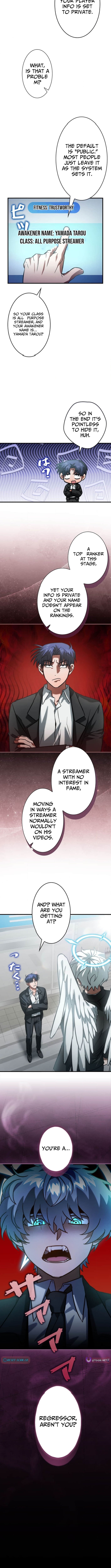 I Gave Up Being Stronger – Chapter 14 – Page 7