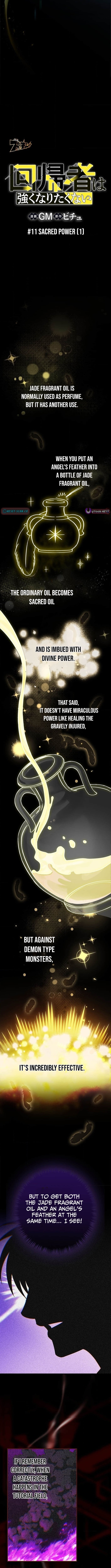 I Gave Up Being Stronger – Chapter 11 – Page 5