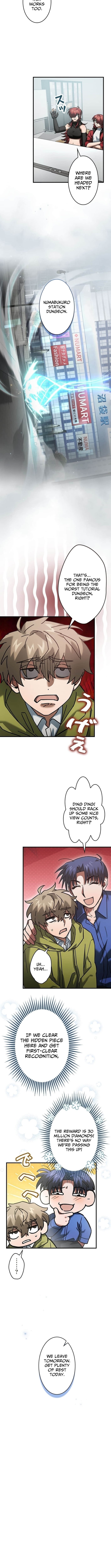 I Gave Up Being Stronger – Chapter 29 – Page 3
