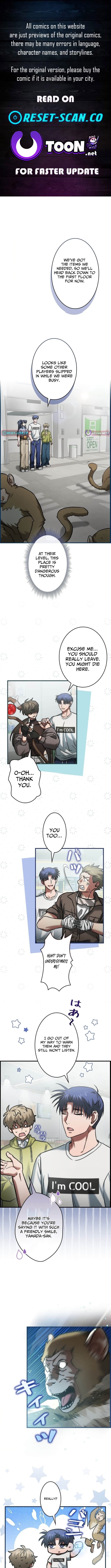 I Gave Up Being Stronger – Chapter 21 – Page 1