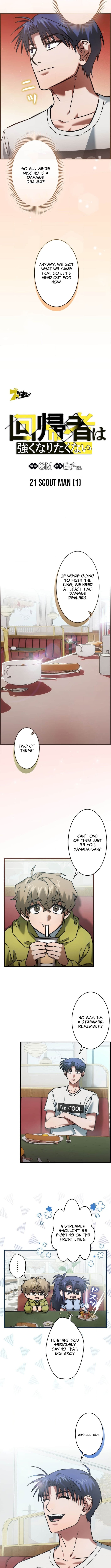 I Gave Up Being Stronger – Chapter 21 – Page 3