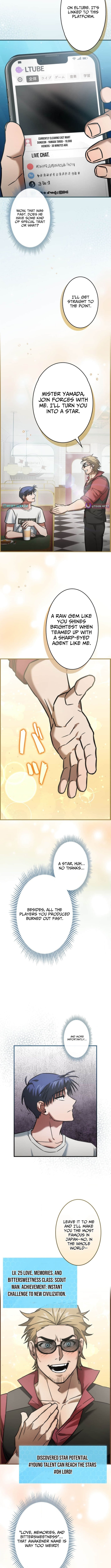 I Gave Up Being Stronger – Chapter 21 – Page 5