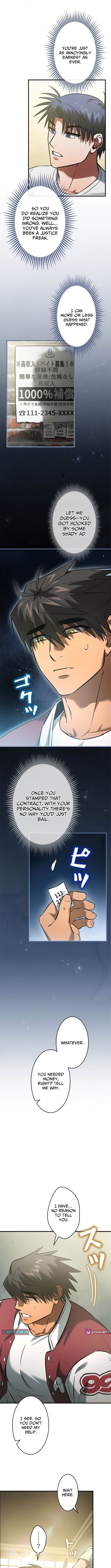I Gave Up Being Stronger – Chapter 28 – Page 5