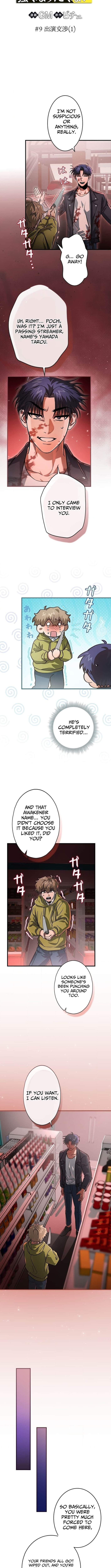I Gave Up Being Stronger – Chapter 09 – Page 3