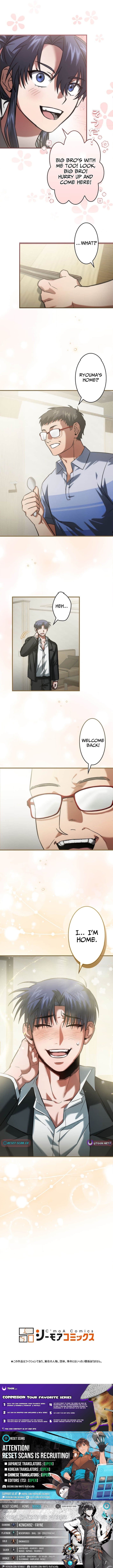 I Gave Up Being Stronger – Chapter 16 – Page 7