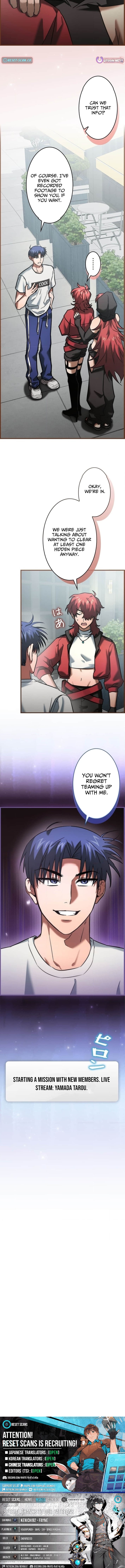 I Gave Up Being Stronger – Chapter 22 – Page 6