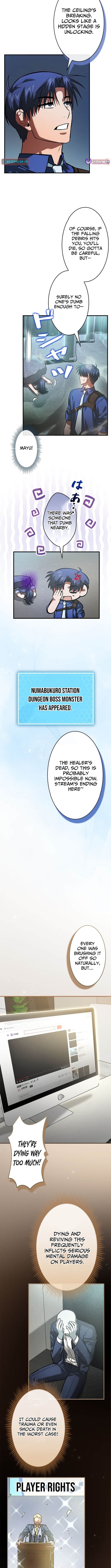 I Gave Up Being Stronger – Chapter 32 – Page 4