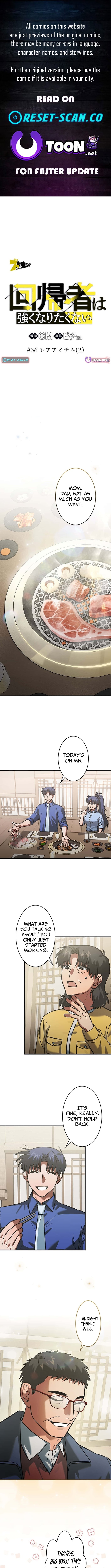 I Gave Up Being Stronger – Chapter 36 – Page 1
