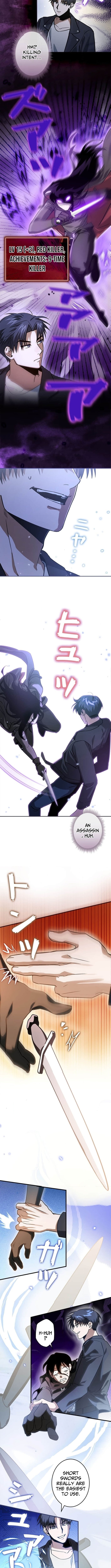 I Gave Up Being Stronger – Chapter 04 – Page 5