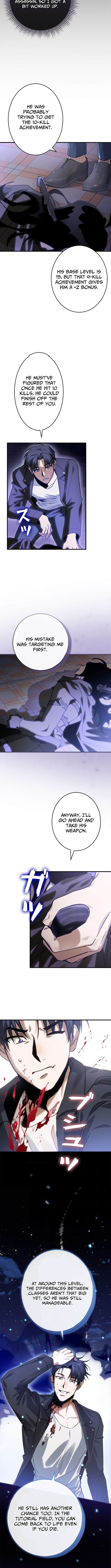 I Gave Up Being Stronger – Chapter 04 – Page 7