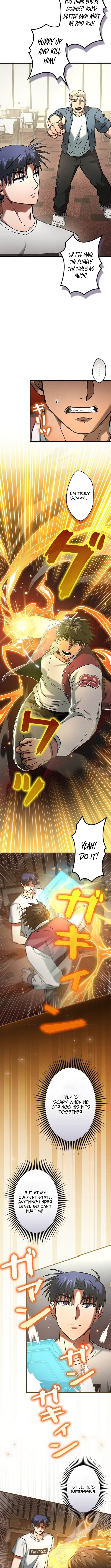 I Gave Up Being Stronger – Chapter 27 – Page 4