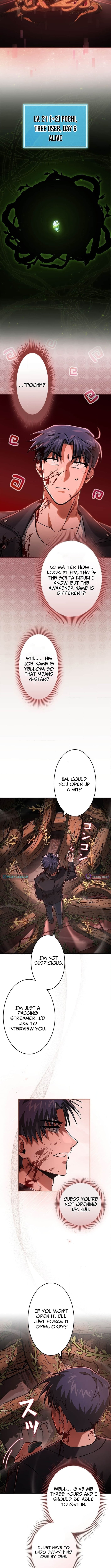 I Gave Up Being Stronger – Chapter 08 – Page 6