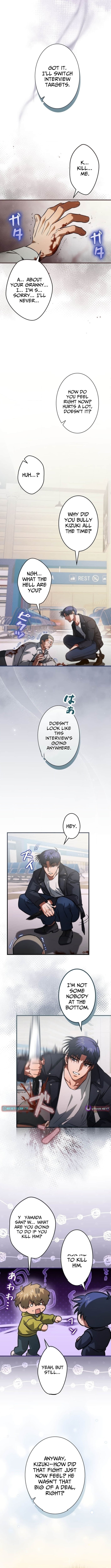 I Gave Up Being Stronger – Chapter 13 – Page 2