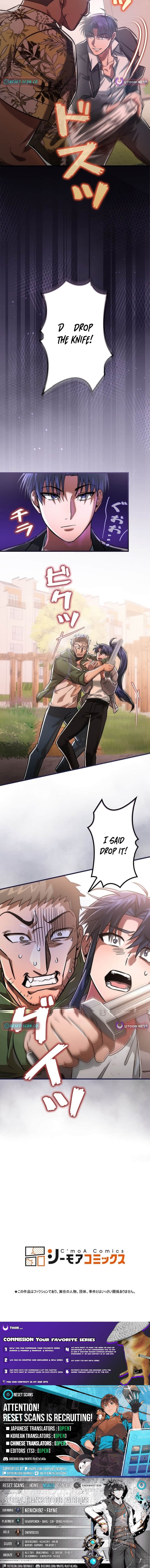 I Gave Up Being Stronger – Chapter 13 – Page 8