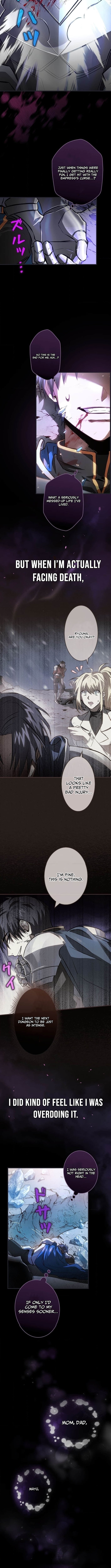 I Gave Up Being Stronger – Chapter 01 – Page 3