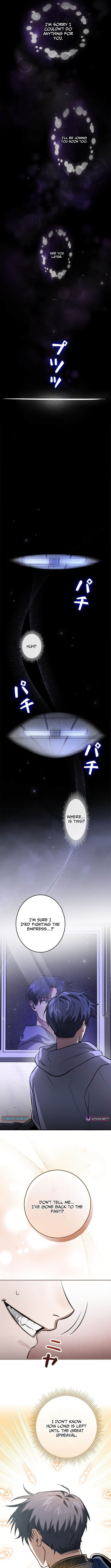 I Gave Up Being Stronger – Chapter 01 – Page 4