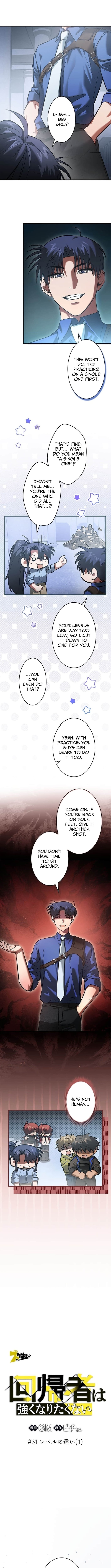 I Gave Up Being Stronger – Chapter 31 – Page 5