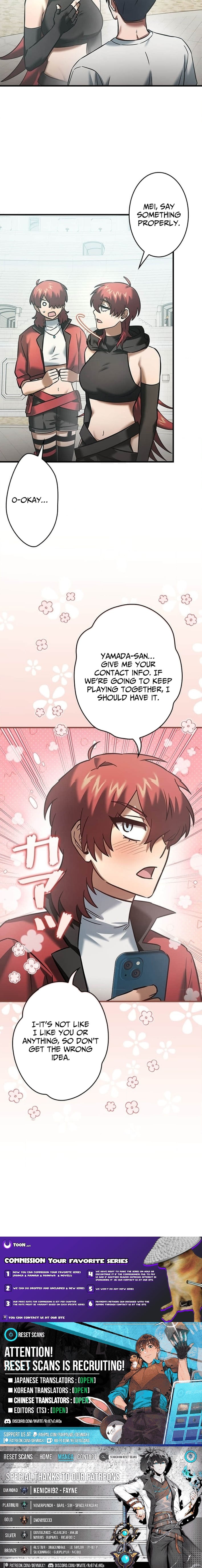 I Gave Up Being Stronger – Chapter 25 – Page 6