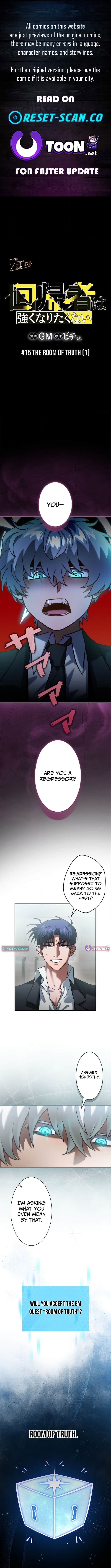 I Gave Up Being Stronger – Chapter 15 – Page 1