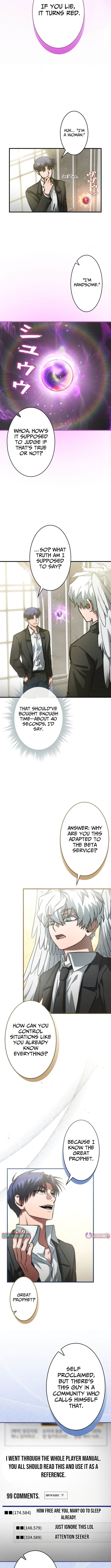 I Gave Up Being Stronger – Chapter 15 – Page 4