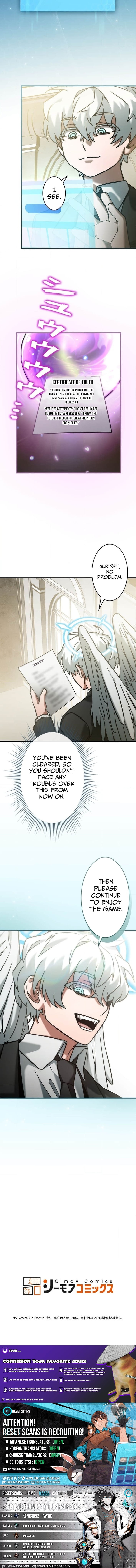 I Gave Up Being Stronger – Chapter 15 – Page 7