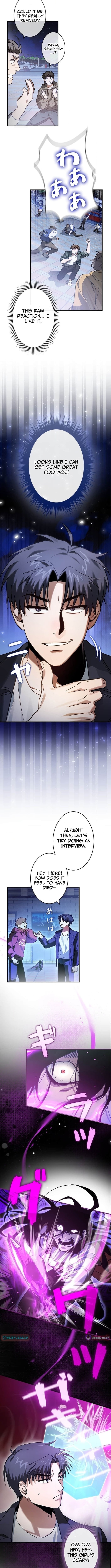 I Gave Up Being Stronger – Chapter 05 – Page 2