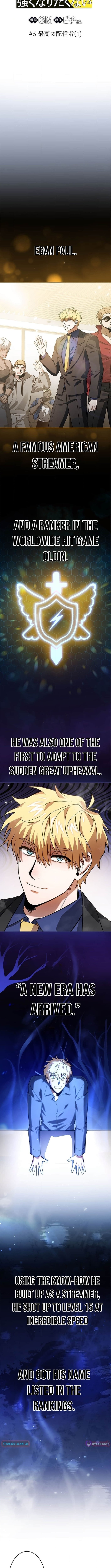 I Gave Up Being Stronger – Chapter 05 – Page 4