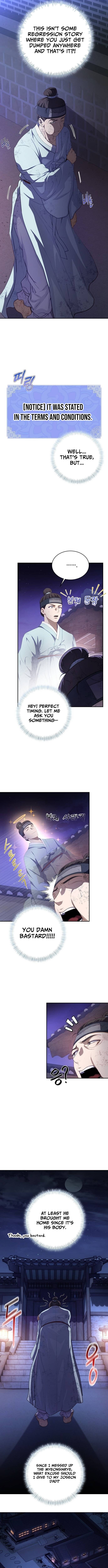 The Corrupt Official Hides the Status Window – Chapter 02 – Page 3