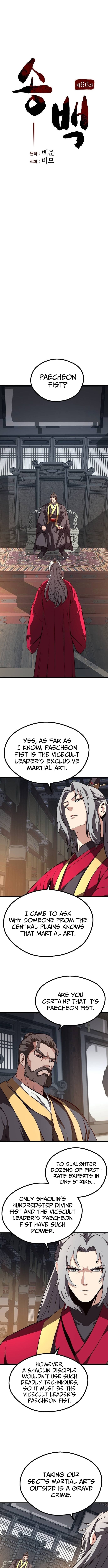 Song Baek – Chapter 66 – Page 5
