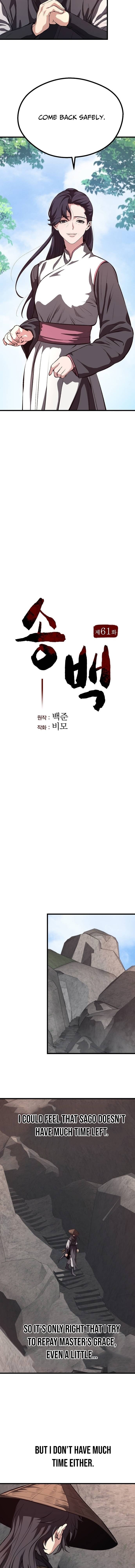Song Baek – Chapter 61 – Page 8