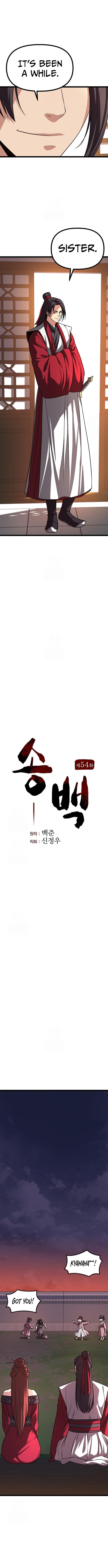 Song Baek – Chapter 54 – Page 3