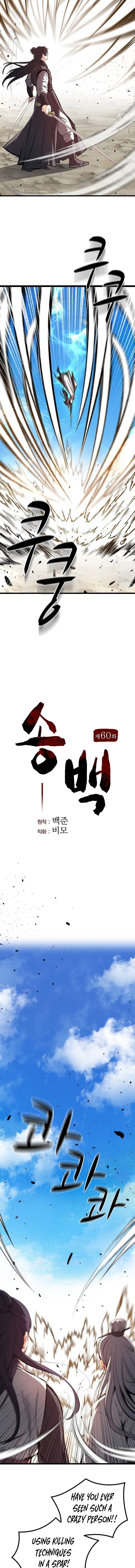 Song Baek – Chapter 60 – Page 4
