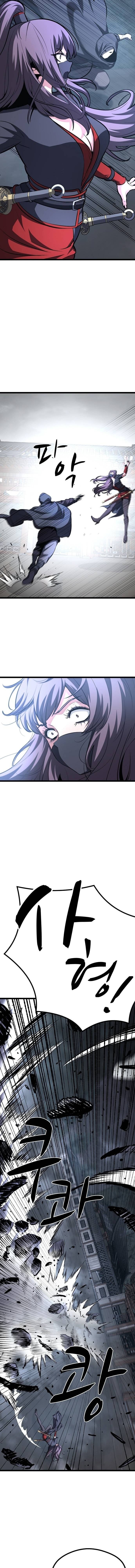 Song Baek – Chapter 56 – Page 2