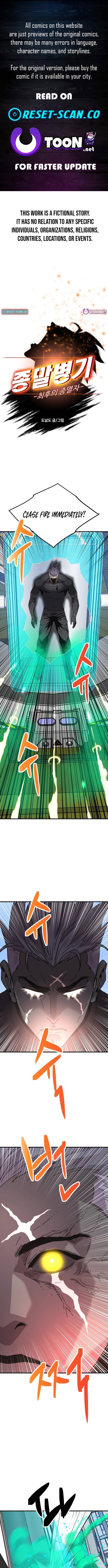 Doomsday Weapon – Chapter 11 – Page 1