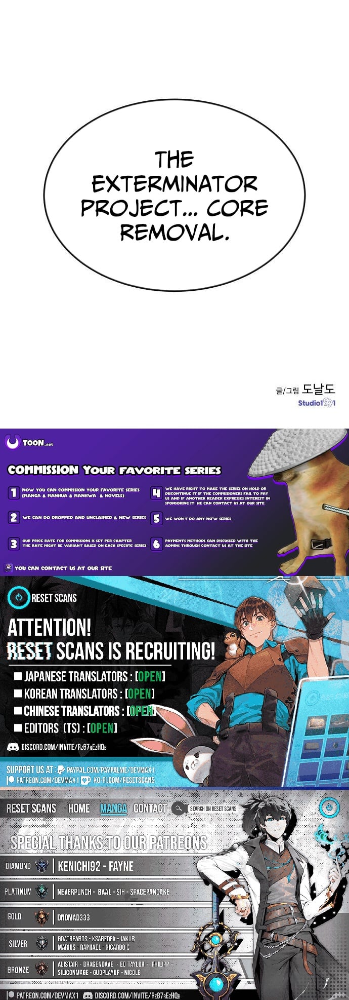 Doomsday Weapon – Chapter 09 – Page 13