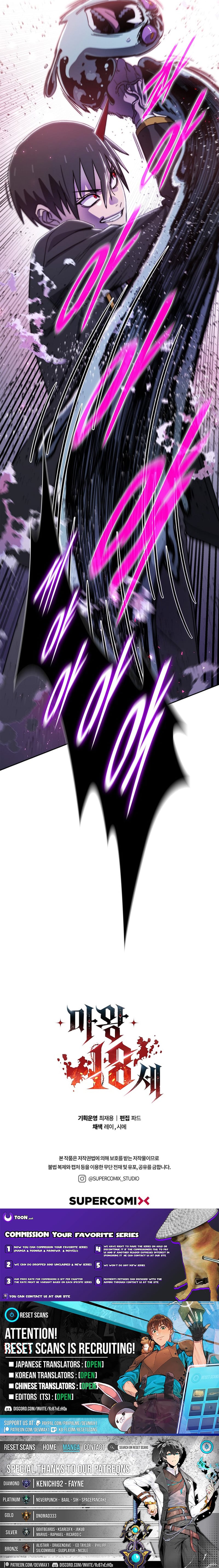 The 18-Year-Old Demon King – Chapter 24 – Page 12