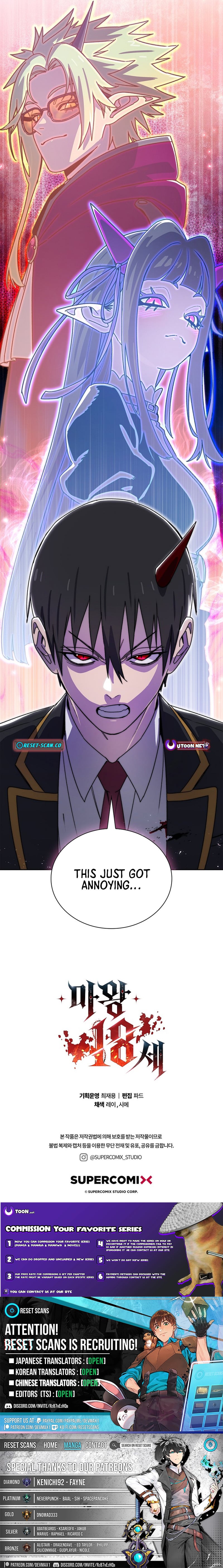 The 18-Year-Old Demon King – Chapter 25 – Page 10