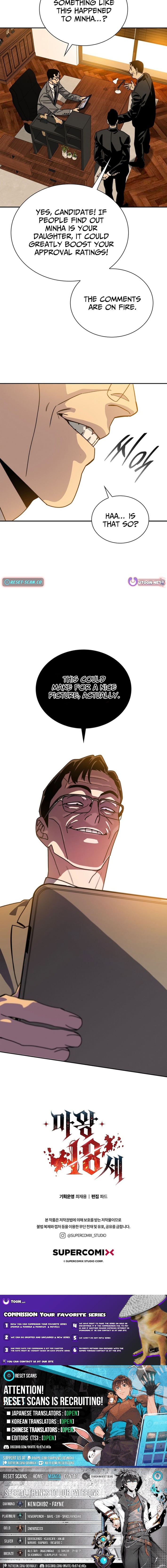 The 18-Year-Old Demon King – Chapter 12 – Page 16
