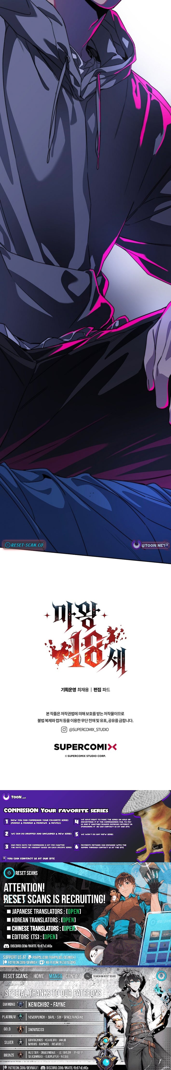 The 18-Year-Old Demon King – Chapter 04 – Page 24
