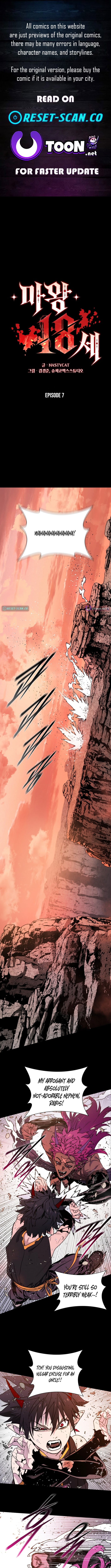 The 18-Year-Old Demon King – Chapter 07 – Page 1