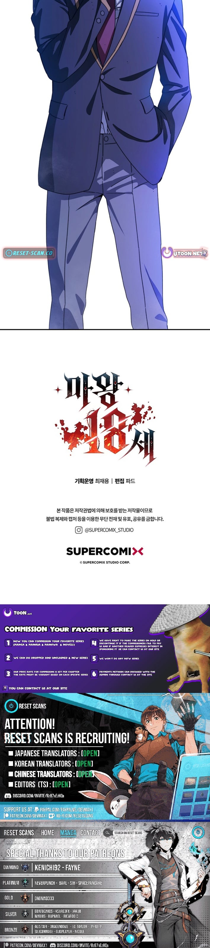 The 18-Year-Old Demon King – Chapter 09 – Page 19