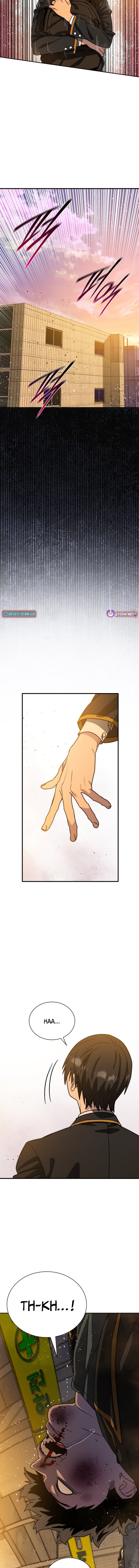 The 18-Year-Old Demon King – Chapter 02 – Page 17