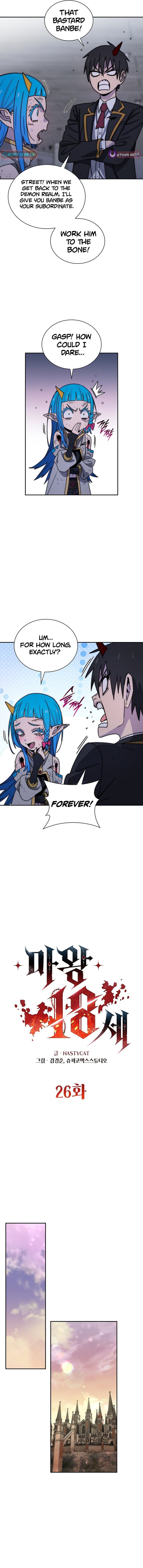 The 18-Year-Old Demon King – Chapter 26 – Page 2