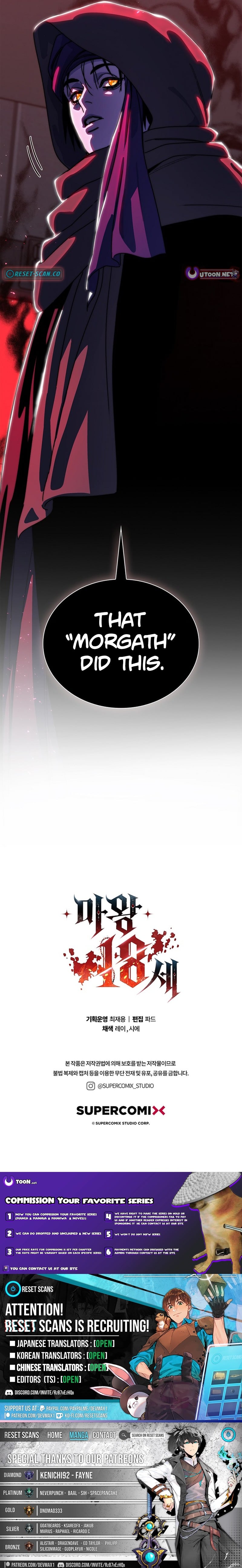 The 18-Year-Old Demon King – Chapter 26 – Page 17