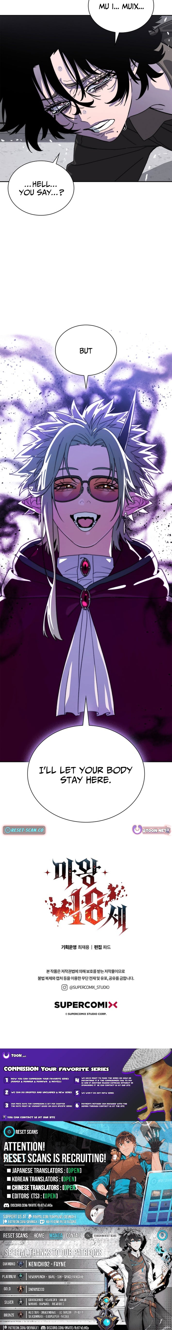 The 18-Year-Old Demon King – Chapter 11 – Page 17