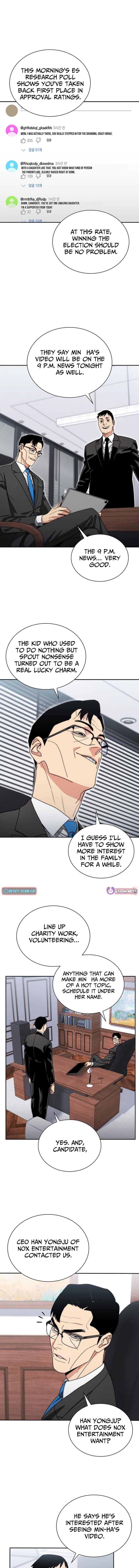 The 18-Year-Old Demon King – Chapter 13 – Page 4