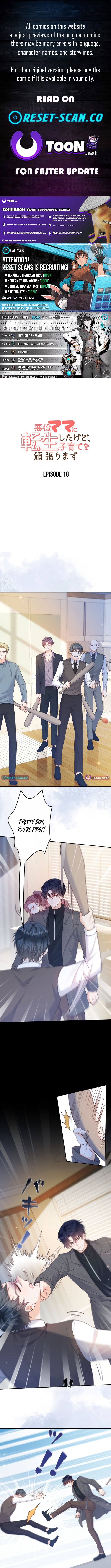 Reborn as the Villain Mom, but I'm Going to Be a Good Parent – Chapter 18 – Page 1