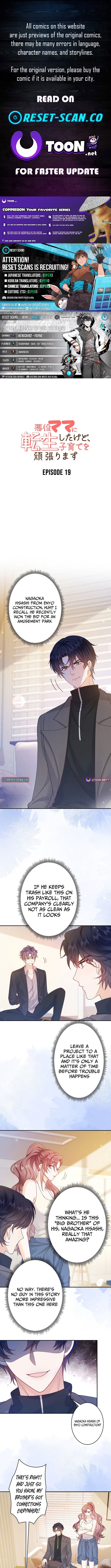 Reborn as the Villain Mom, but I'm Going to Be a Good Parent – Chapter 19 – Page 1