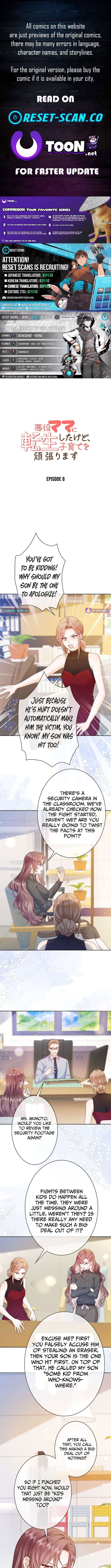 Reborn as the Villain Mom, but I'm Going to Be a Good Parent – Chapter 08 – Page 1
