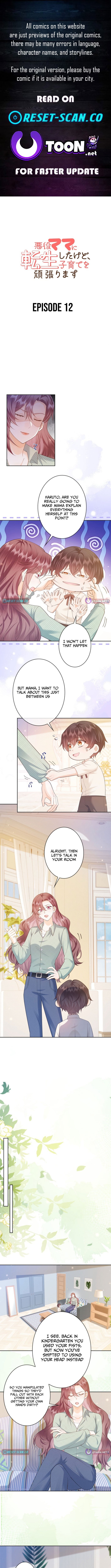 Reborn as the Villain Mom, but I'm Going to Be a Good Parent – Chapter 12 – Page 1